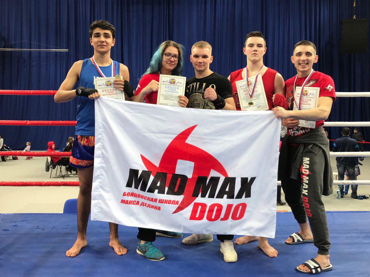 MAD MAX DOJO тайский бокс